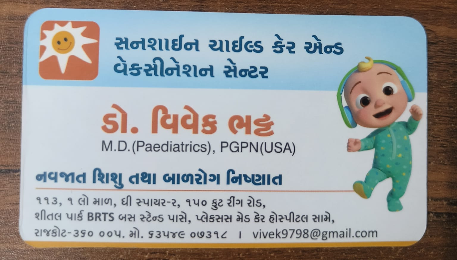 Doctor Doctor Examination